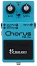 Boss CE-2W Boss CE-2W